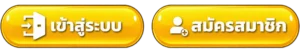LSM88LOTTO